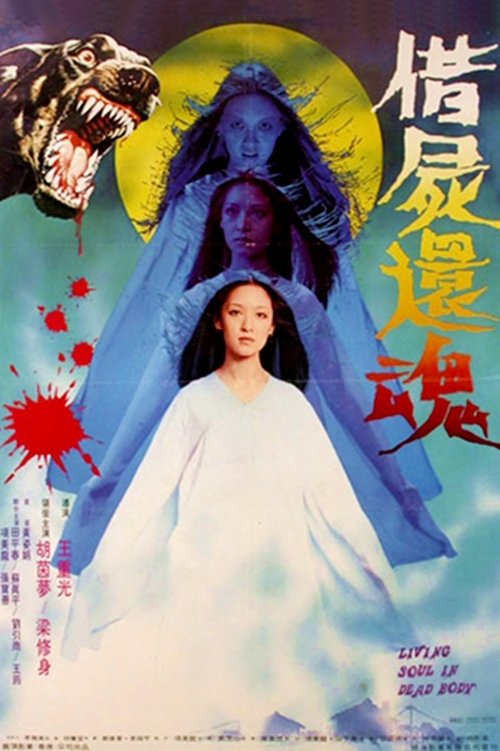 Living Soul in Dead Body movie poster
