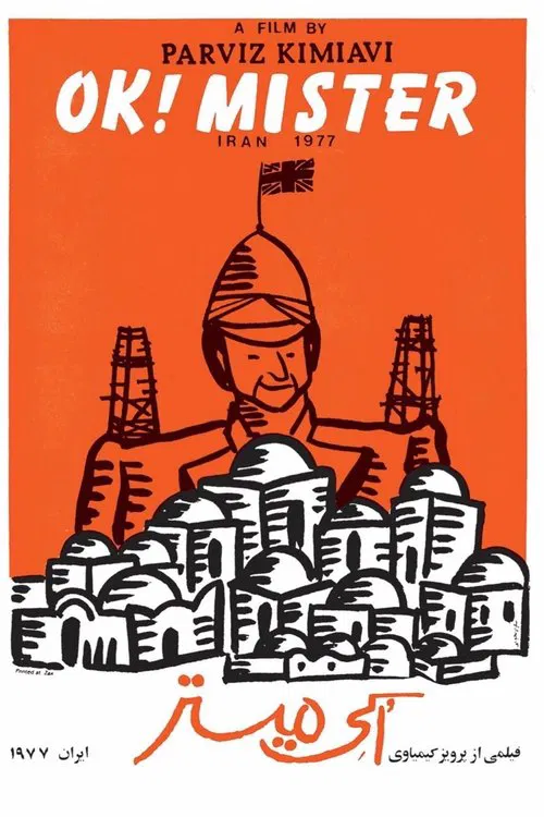 O.K. Mister movie poster