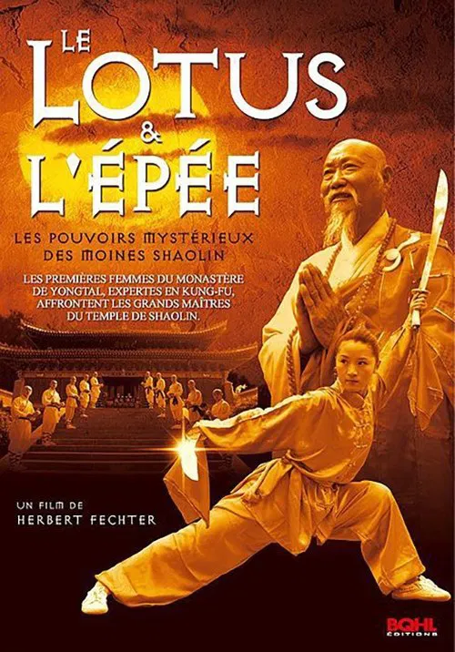Le lotus et l'épée movie poster