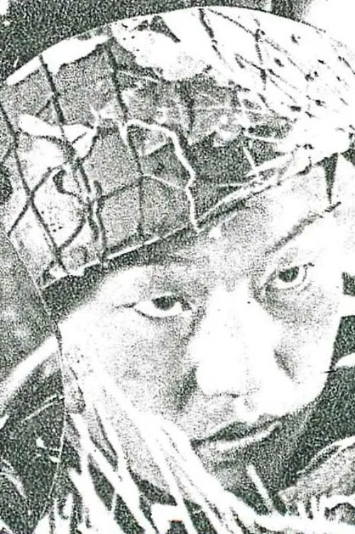 Guardians of the Post movie poster