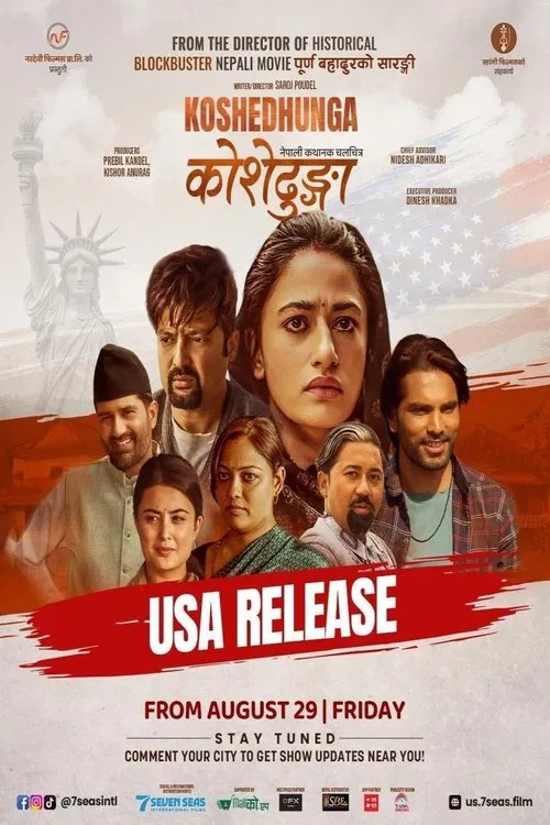 Poster do filme Koshedhunga