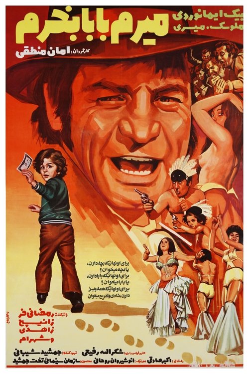 Poster do filme I'm Gonna Buy a Dad