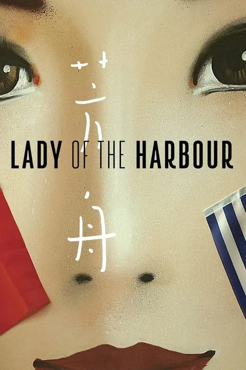 Poster do filme Lady of the Harbour