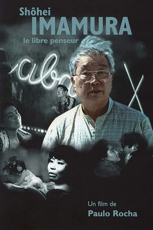 Shohei Imamura: The Free Thinker movie poster