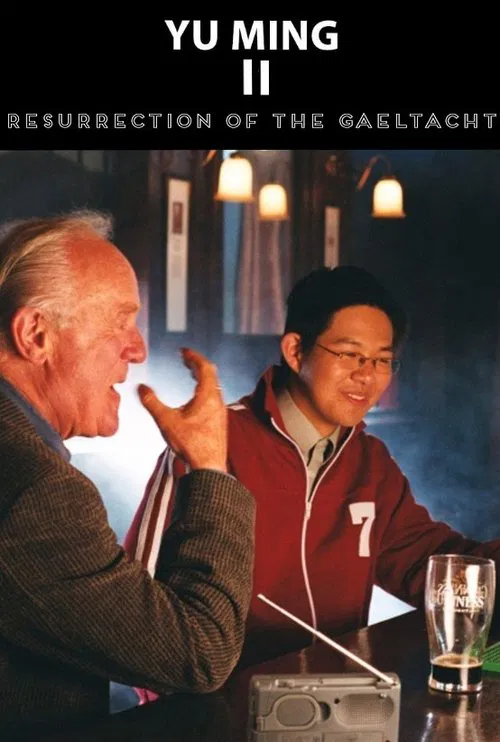 Poster do filme Yu Ming II Resurrection Of The Gaeltacht