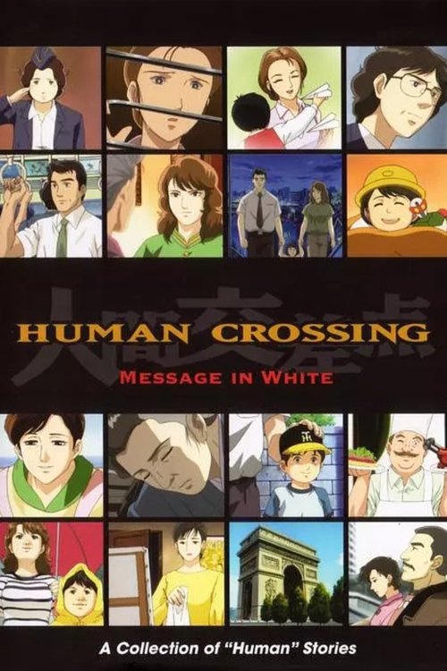 Human Crossing tv show poster