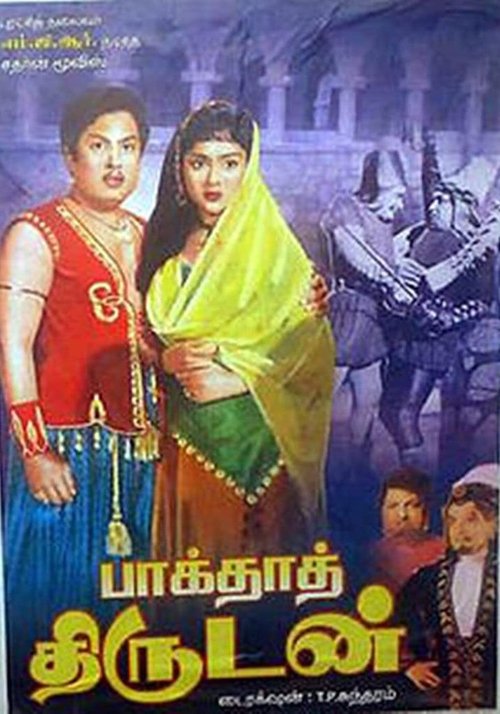 Poster do filme Baghdadh Thirudan