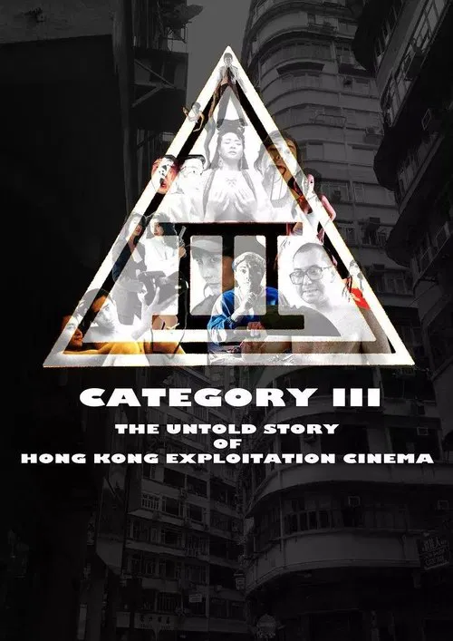 Category III: The Untold Story of Hong Kong Exploitation Cinema movie poster
