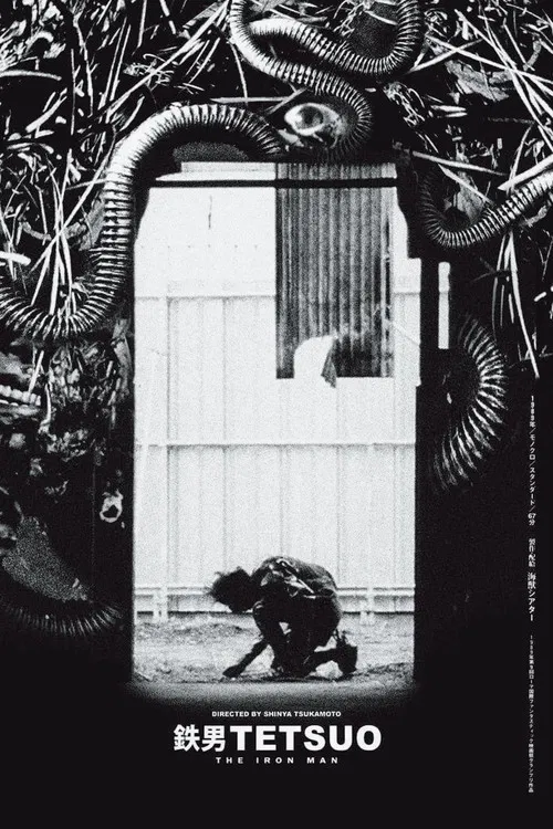 Tetsuo: The Iron Man movie poster
