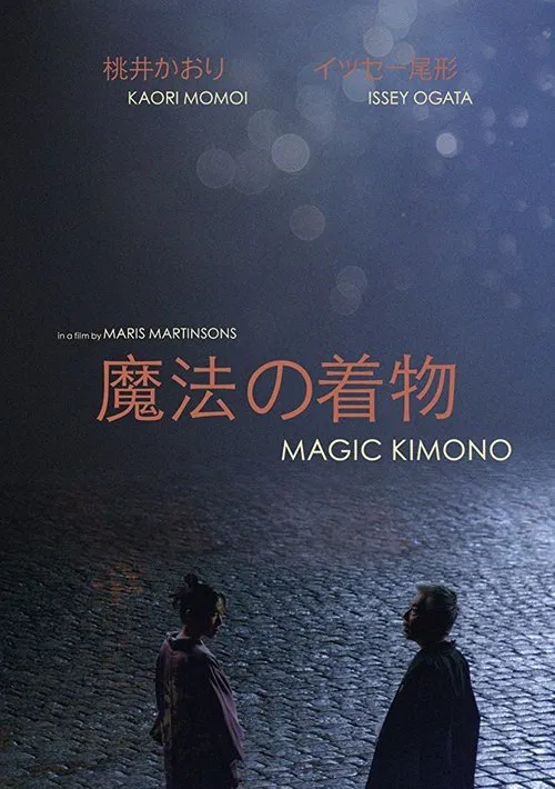 Magic Kimono movie poster