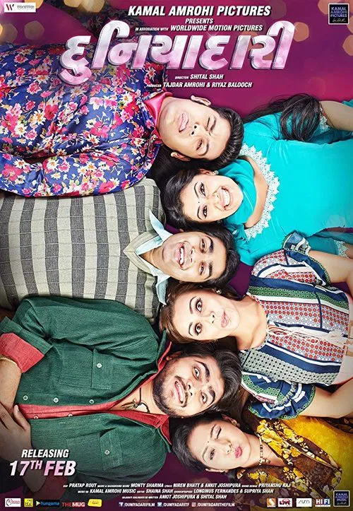 Poster do filme Duniyadari
