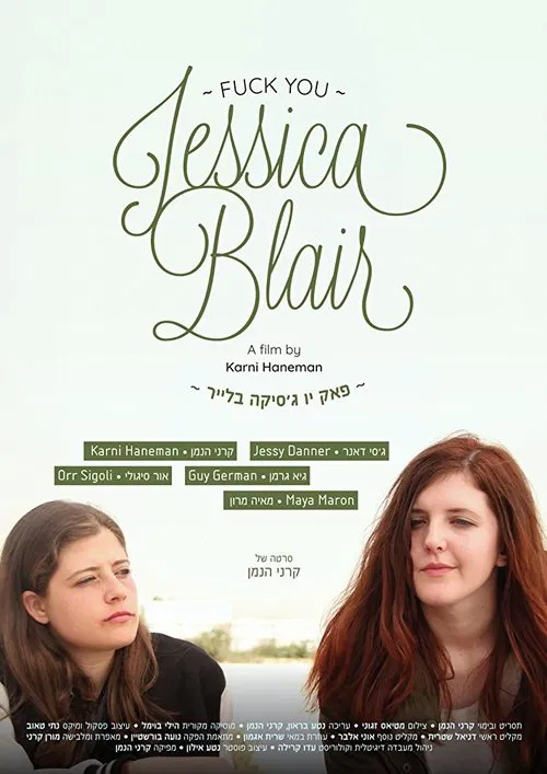 Fuck You Jessica Blair movie poster