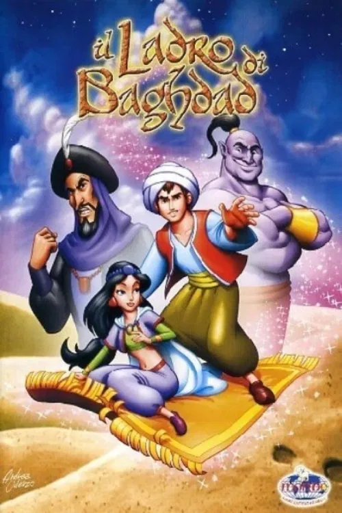The Thief of Baghdad movie poster