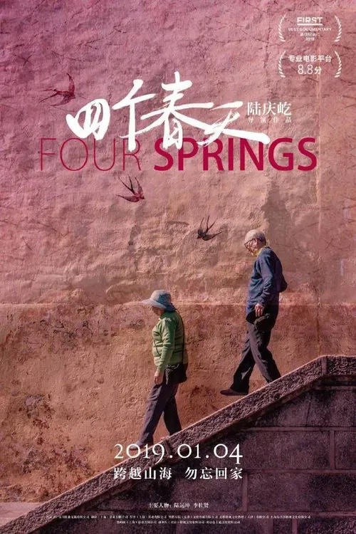 Four Springs movie poster