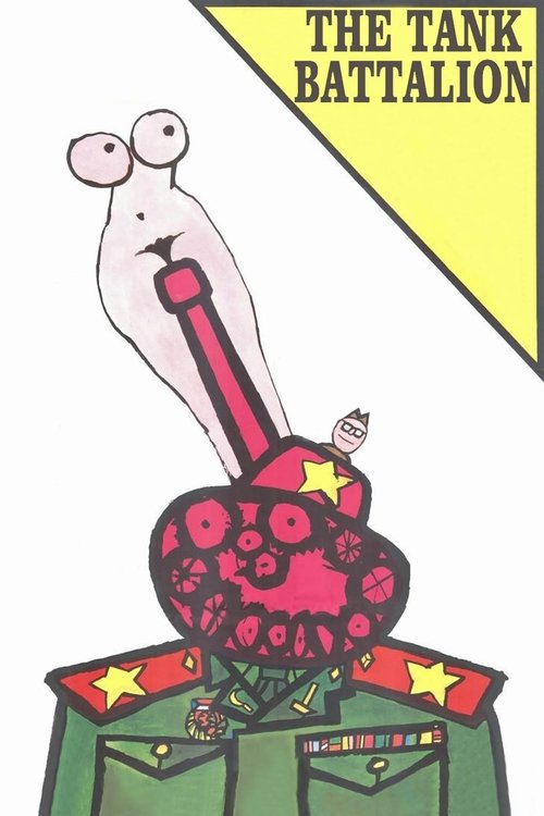 The Tank Battalion movie poster