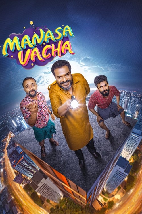 Poster do filme Manasa Vacha