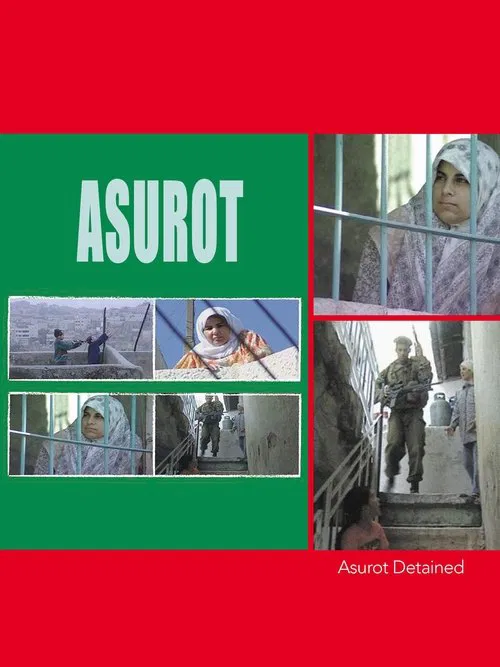 Detained movie poster