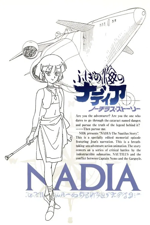Nadia: The Secret of Blue Water - Nautilus Story I movie poster
