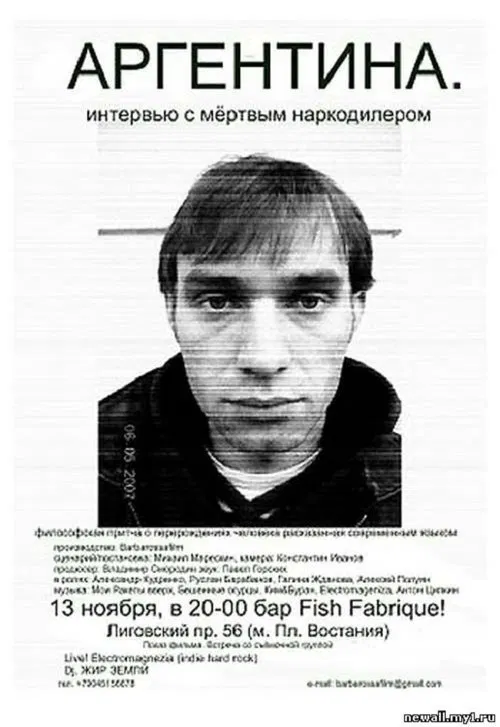 Argentina. Interview with a dead drug dealer movie poster