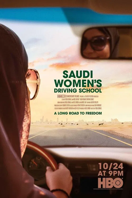 Saudi Women's Driving School movie poster