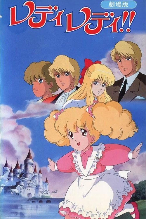Poster do filme Lady Lady!! The Movie