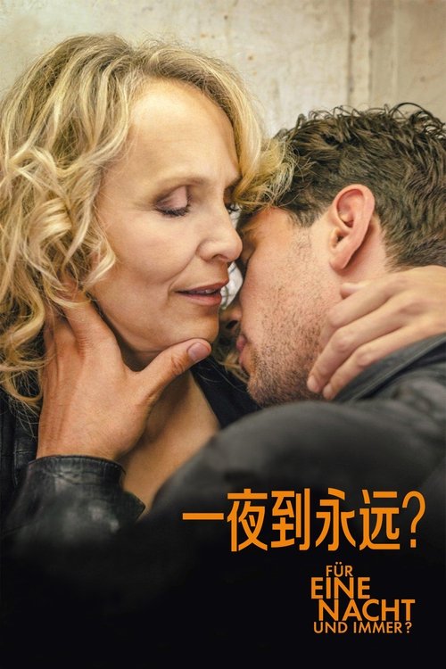 Für eine Nacht... und immer? movie poster