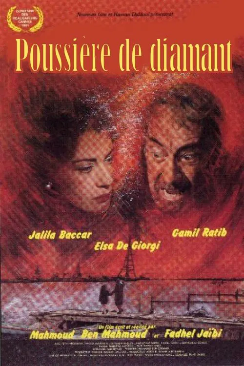 Poster do filme Poussière de diamant