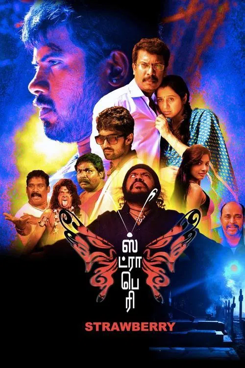 Strawberry movie poster