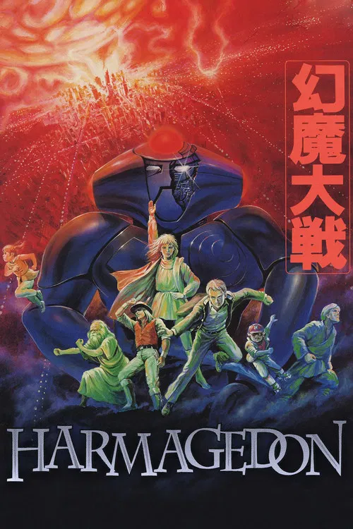 Harmagedon movie poster