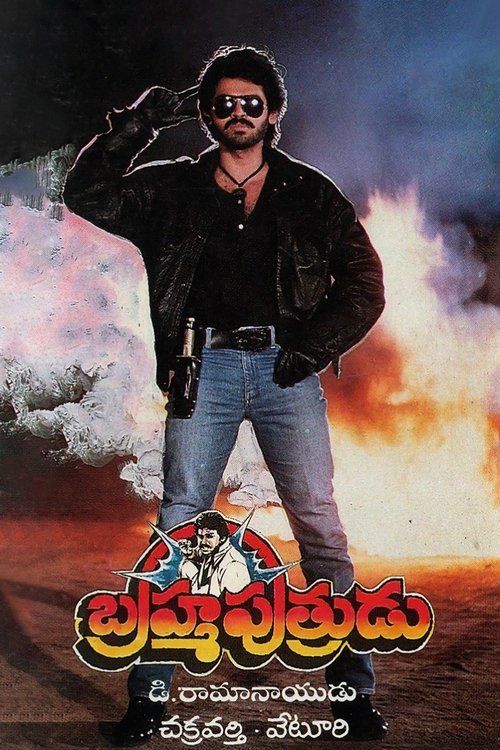 Poster do filme Brahma Puthrudu