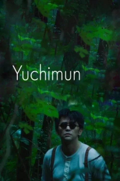 YACHIMUN movie poster