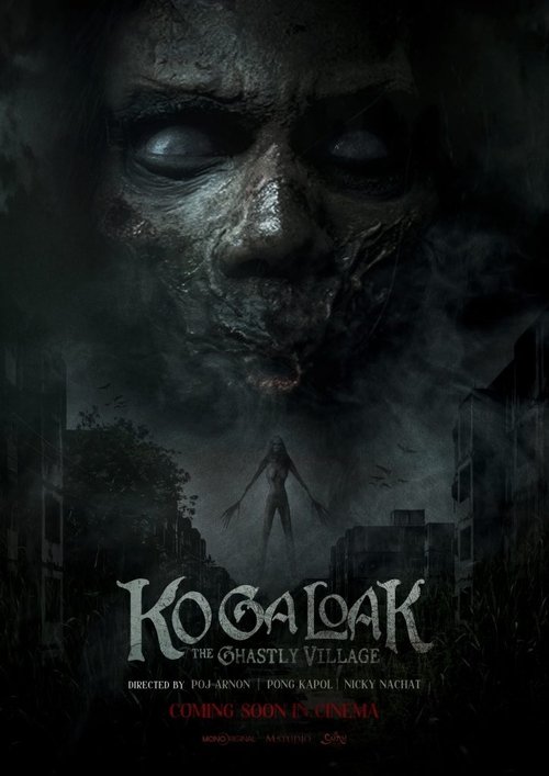Poster do filme Ko Ga Loak Village