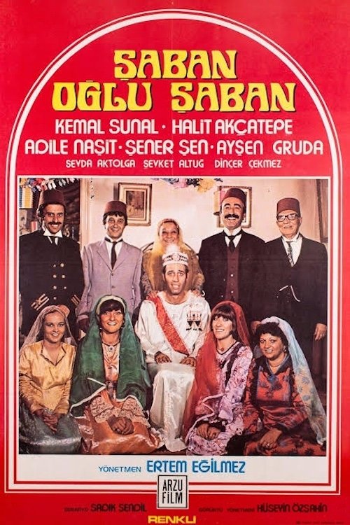 Saban, Son of Saban movie poster