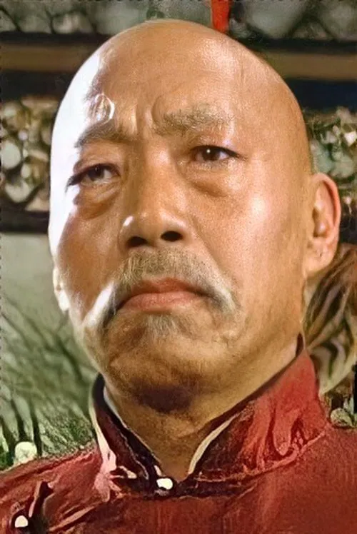 Yuen Siu-Tien profile picture