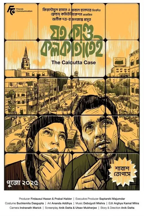 Joto Kando Kolkatatei movie poster