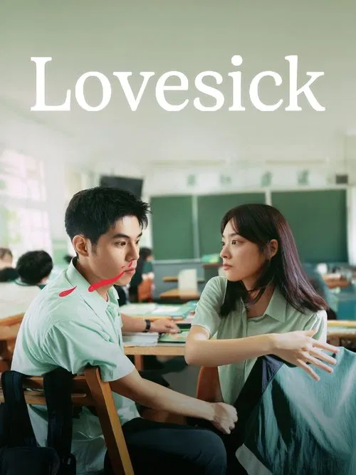 Lovesick movie poster