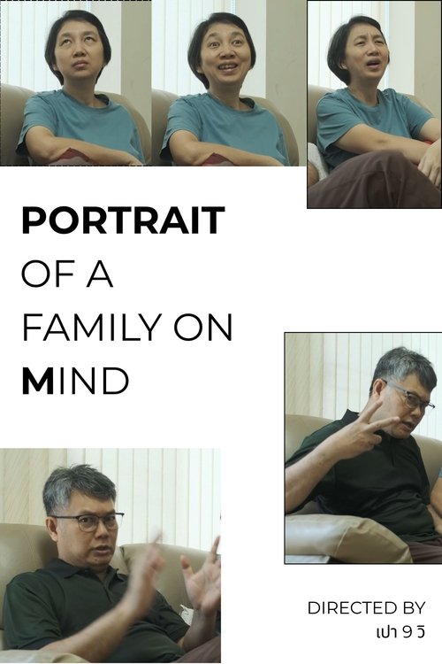 Portrait of a Family On Mind movie poster