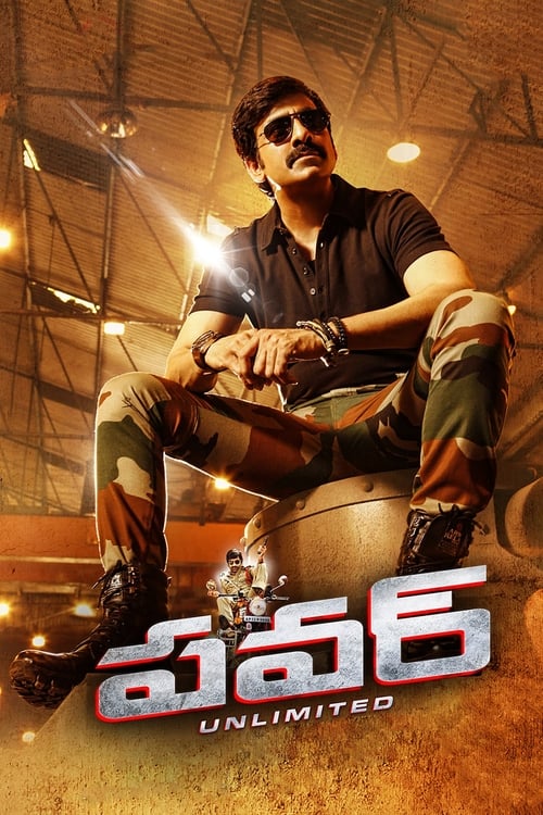 Power movie poster