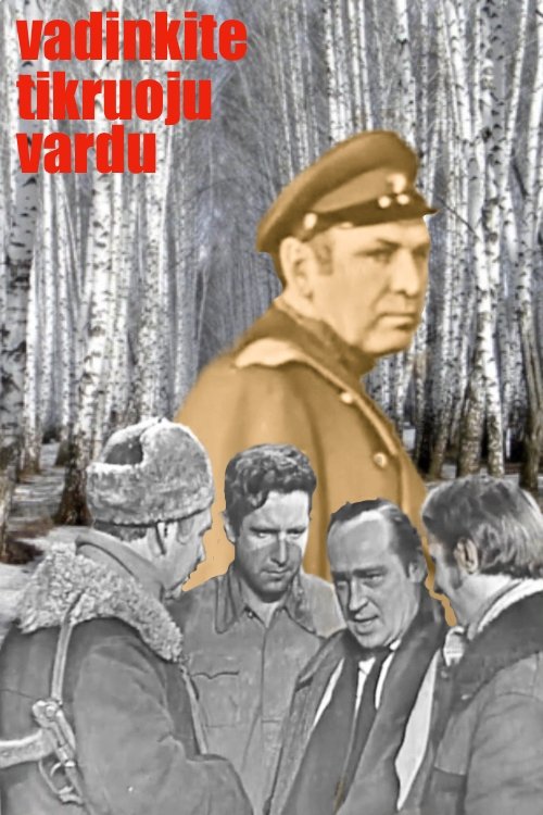 Call It by Its Real Name movie poster