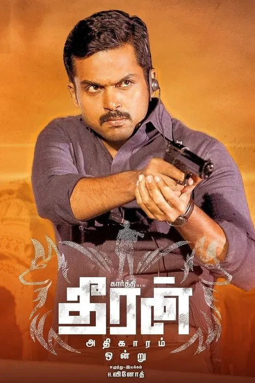 Theeran Adhigaaram Ondru movie poster