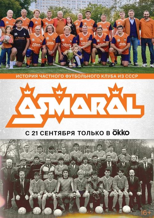 Asmaral movie poster