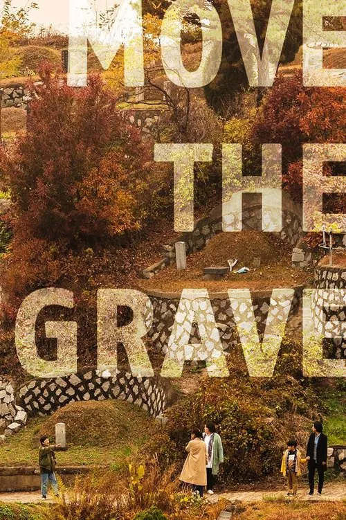 Move the Grave movie poster