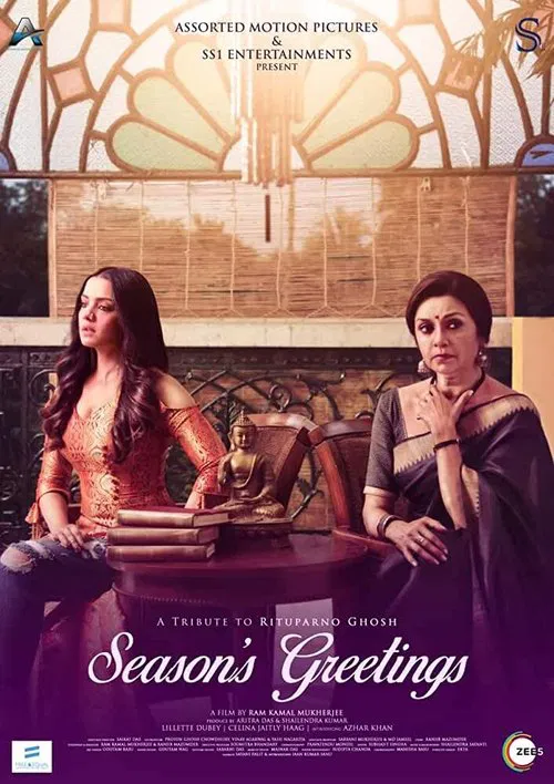 Season's Greeting movie poster