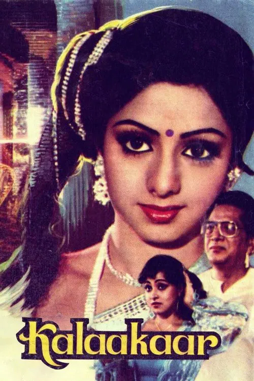 Kalakaar movie poster
