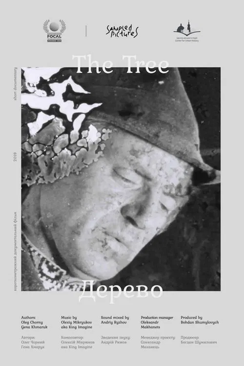The Tree movie poster