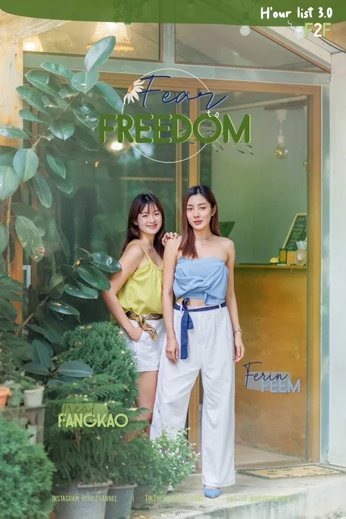 Fear to Freedom tv show poster