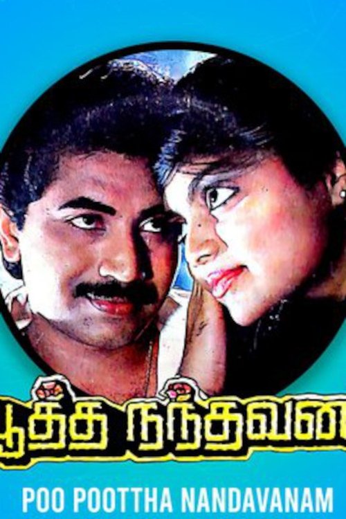 Poo Pootha Nandhavanam movie poster