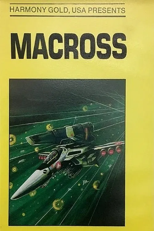 Macross: Boobytrap movie poster