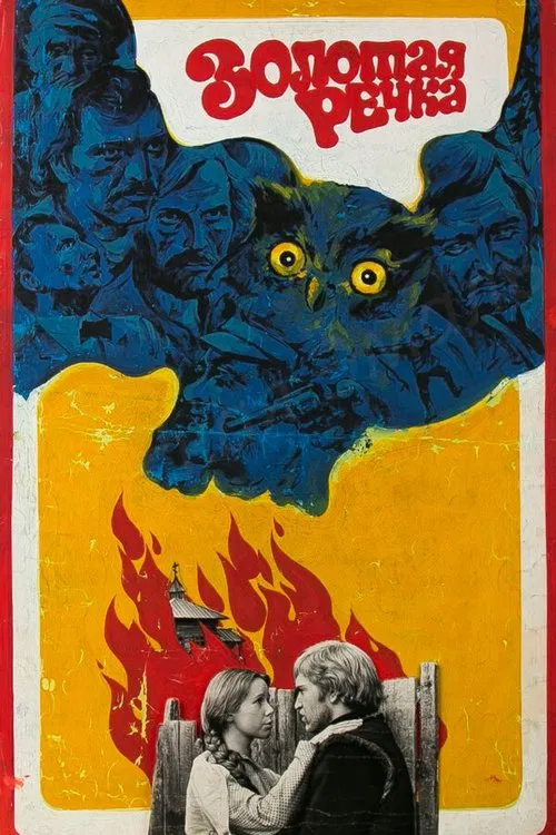 Golden River movie poster