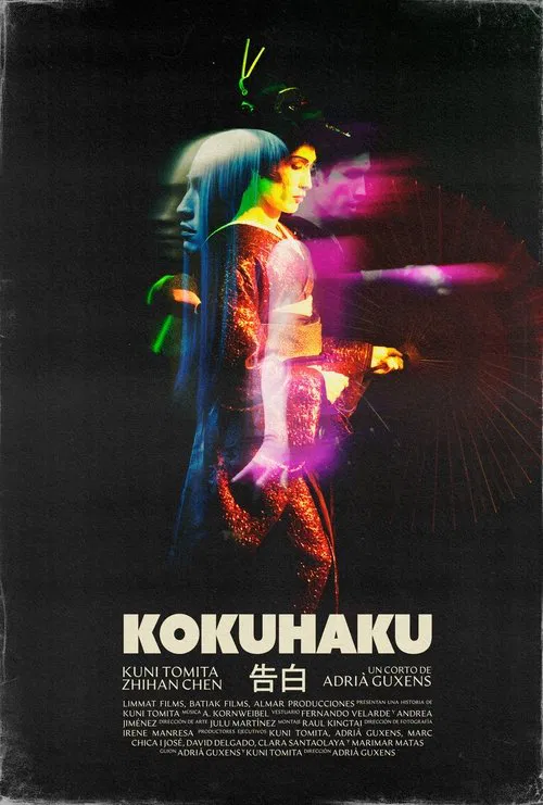 Kokuhaku movie poster
